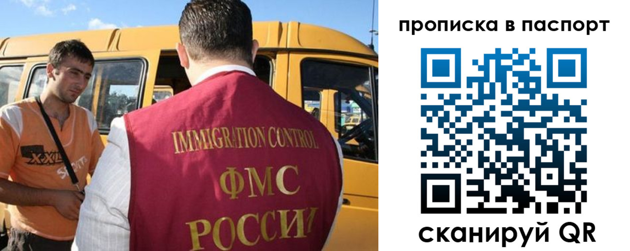 форма 3 в Старой Руссе