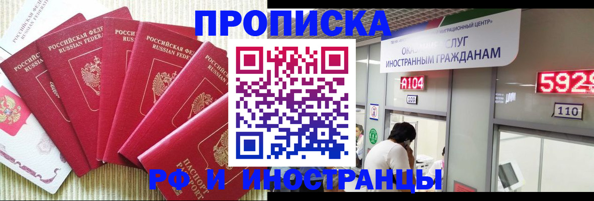 регистрация для дет. сада в Старой Руссе