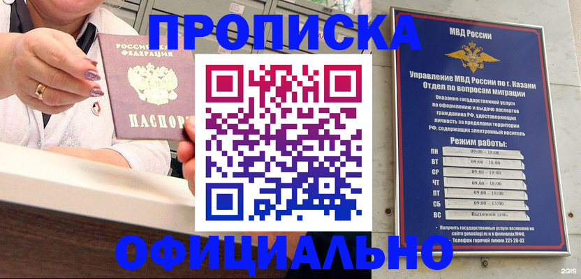 найти адрес прописки в Старой Руссе